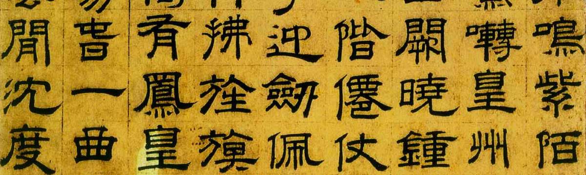 cin uygarligi gezi rehberi