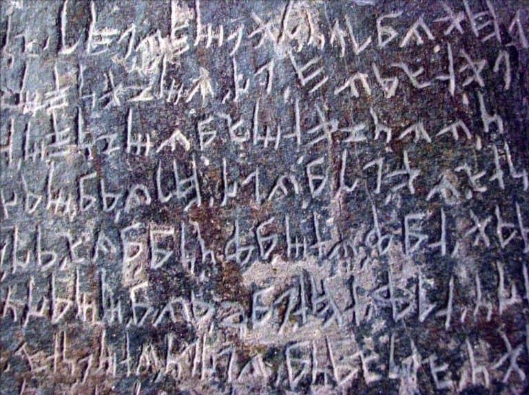 Fenike Alfabesi Nedir? 22 Harfli İlk Alfabe ve Alfabenin Doğuşu