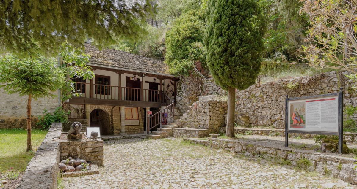 Yanya Ali Paşa Sarayı kalıntıları